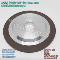 หินเพชร 14A1 D100-10T-3U-10X-20H CBN230N100 W/C